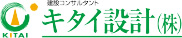 建設コンサルタント キタイ設計（株）